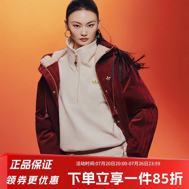 阿迪达斯三叶草卫衣女装马年新年HALFZIP慵懒风半开襟简约套头衫