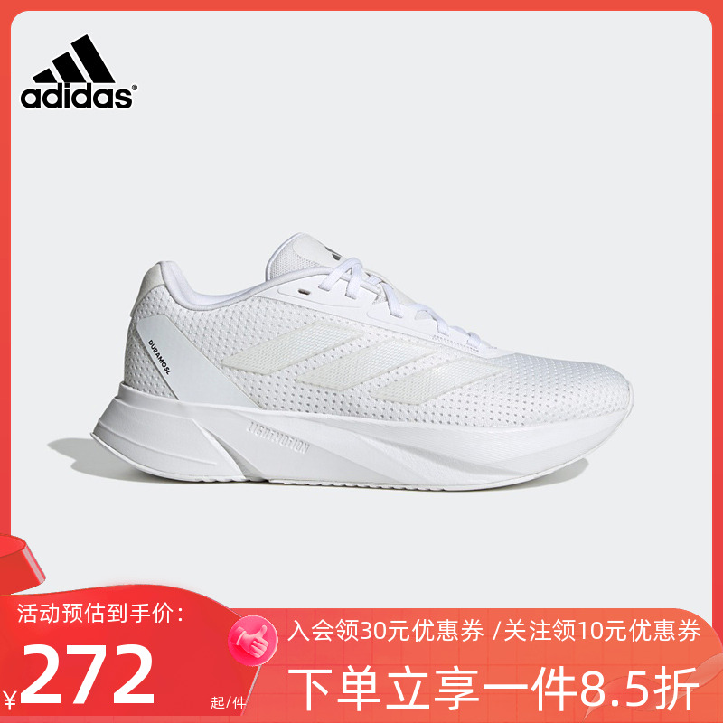 adidas阿迪达斯官网女鞋