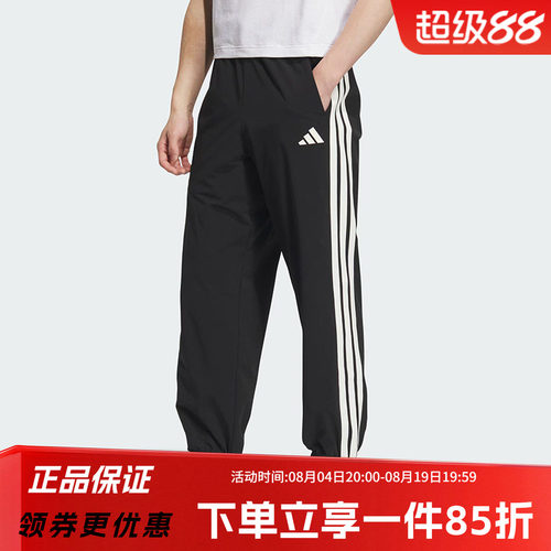 阿迪达斯男款条纹运动裤