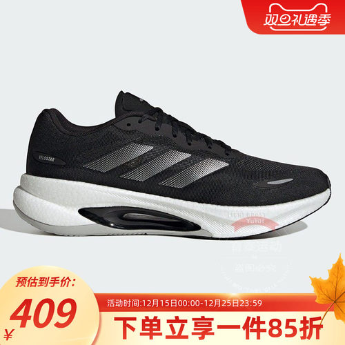 阿迪达斯男款跑步运动鞋