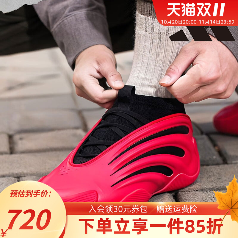 阿迪达斯男款篮球运动鞋