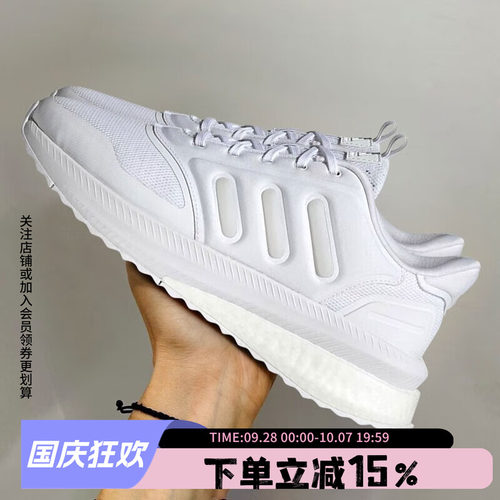 Adidas透气男鞋阿迪达斯跑步鞋