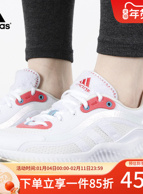 adidas阿迪达斯女鞋秋季新款休闲鞋透气缓震运动训练跑步鞋ID4252