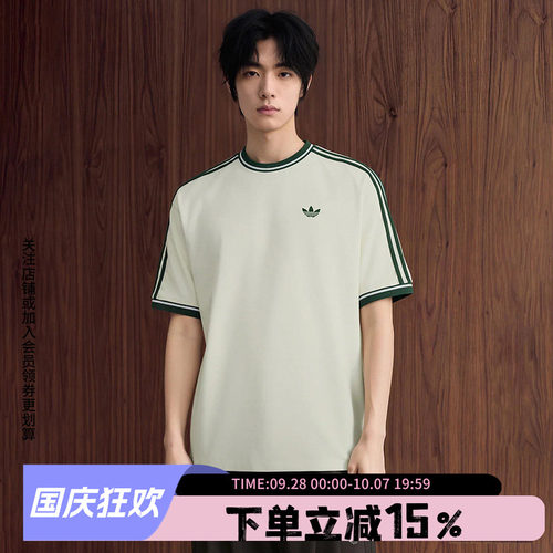 阿迪达斯男款修身短袖