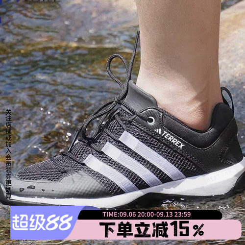 阿迪达斯男款户外运动鞋