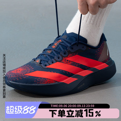 阿迪达斯男款跑步运动鞋