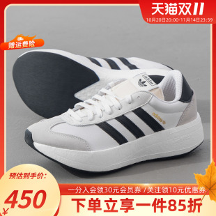 CITY 新款 RNR经典 运动鞋 JI0831 adidas阿迪达斯男鞋 缓震跑步鞋 秋季