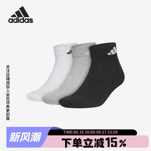 阿迪达斯男女同款运动休闲袜