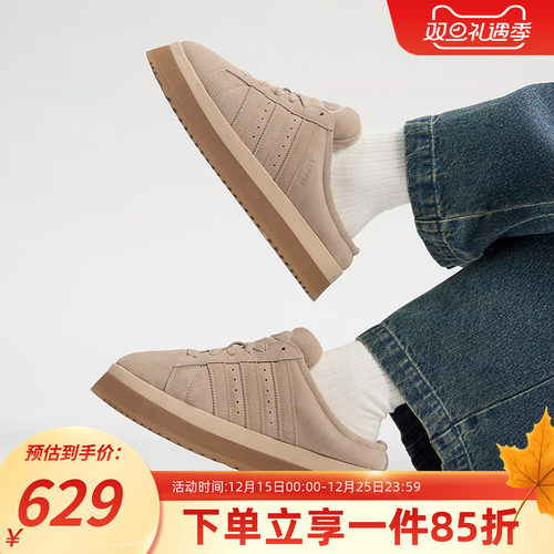 Adidas阿迪达斯女款运动鞋