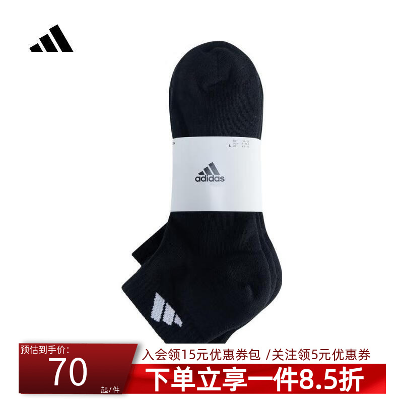 官方授权  正品保障  门店直发  放心购买