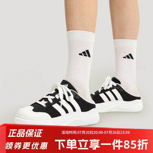 阿迪达斯男款半拖穆勒鞋