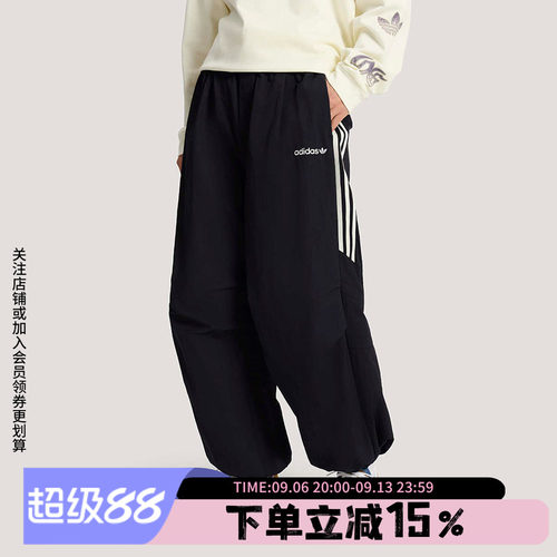 阿迪达斯三叶草男款宽松运动裤