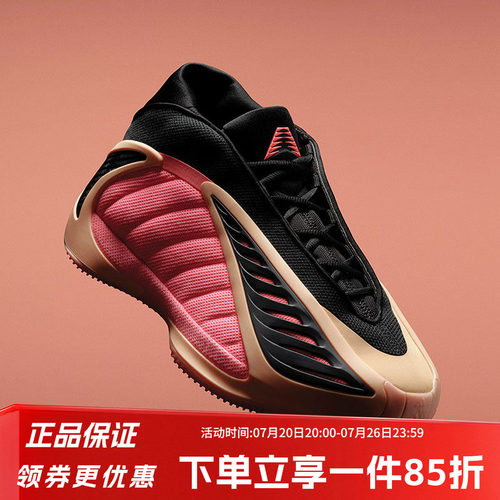阿迪达斯男款篮球运动鞋