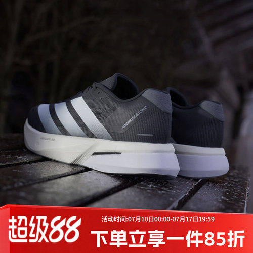 阿迪达斯男款跑步运动鞋
