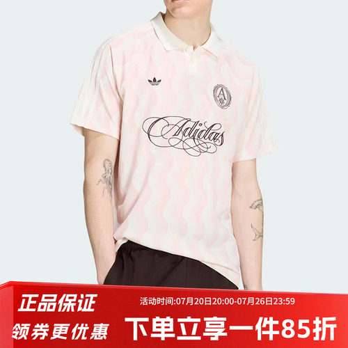 阿迪达斯三叶草男款运动短袖