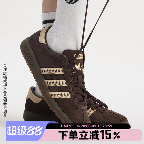 阿迪达斯三叶草女款复古休闲鞋