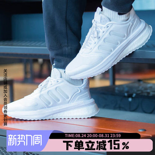 阿迪达斯男鞋Adidas透气