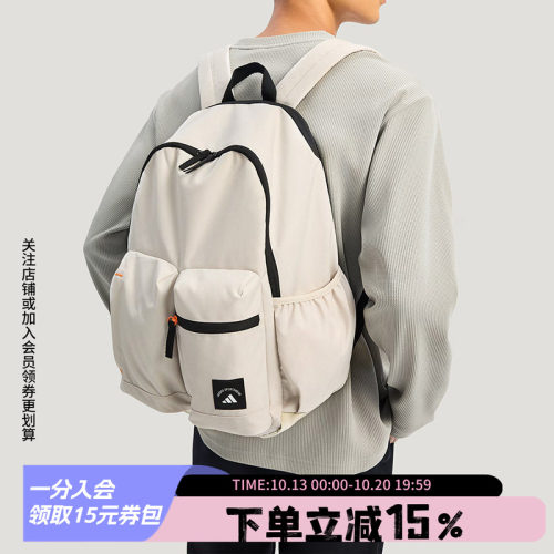 阿迪达斯男女同款双肩背包