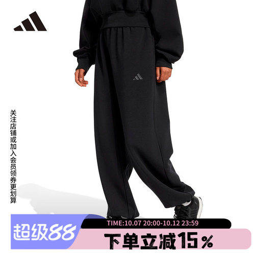 阿迪达斯女款休闲运动裤