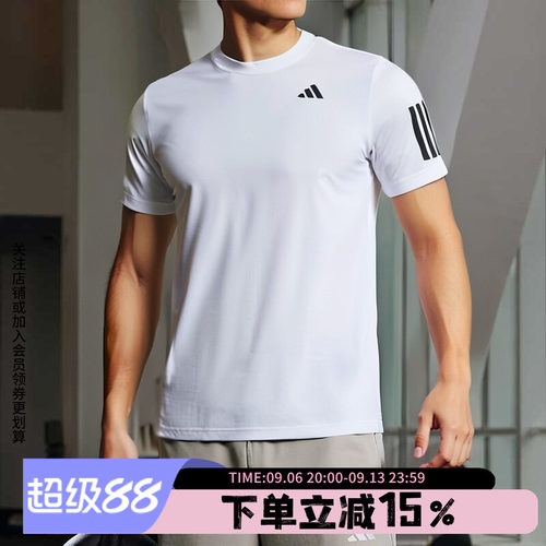 阿迪达斯男款快干运动短袖