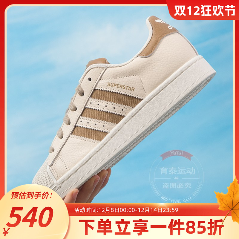 Adidas阿迪达斯男女款板鞋