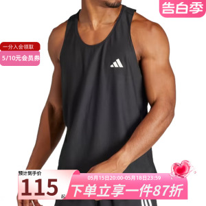 Adidas阿迪达斯背心男24夏季新款跑步运动上衣透气休闲T恤IN1499