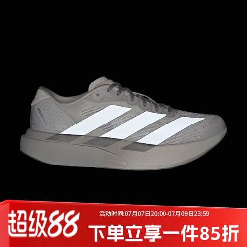 阿迪达斯男款跑步运动鞋