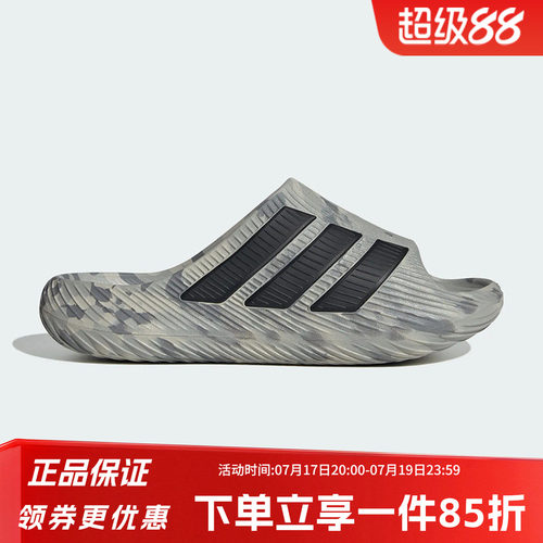 阿迪达斯男款运动拖鞋