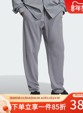 阿迪达斯男裤2025秋季新款武宗系列凉感锥形运动裤休闲长裤JM0987