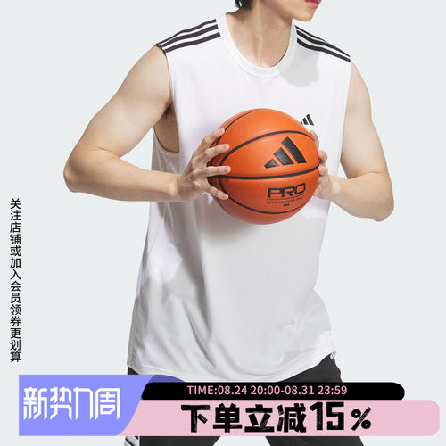 阿迪达斯男款篮球运动背心