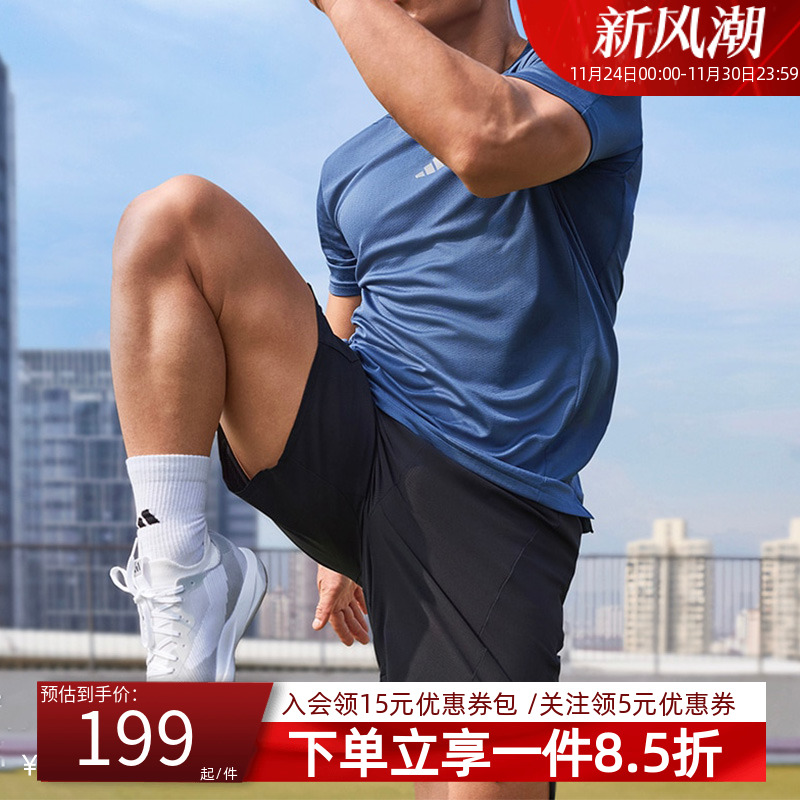 阿迪达斯男款快干运动短裤