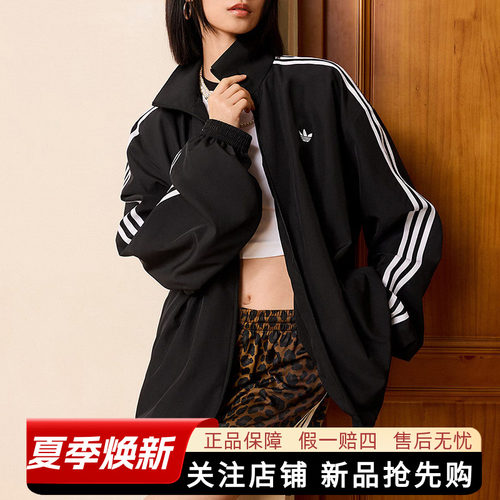 阿迪达斯三叶草女款宽松夹克外套