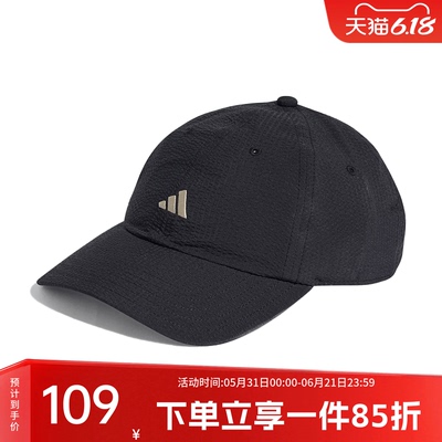 阿迪达斯男女同款鸭舌帽