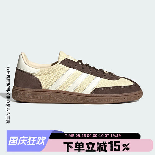 阿迪达斯三叶草男款德训鞋