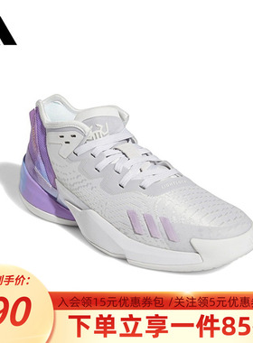 阿迪达斯男鞋运动鞋秋季新款D.O.N. Issue 4实战篮球鞋GY6502