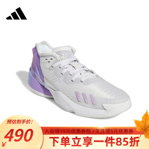 阿迪达斯男运动鞋D.O.N.Issue4