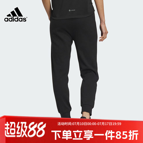Adidas/阿迪达斯女子休闲裤