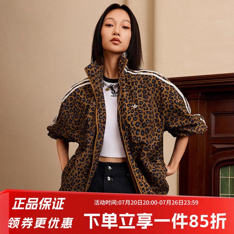 阿迪达斯三叶草女装2026春季新款豹纹印花运动宽松薄外套JW7301