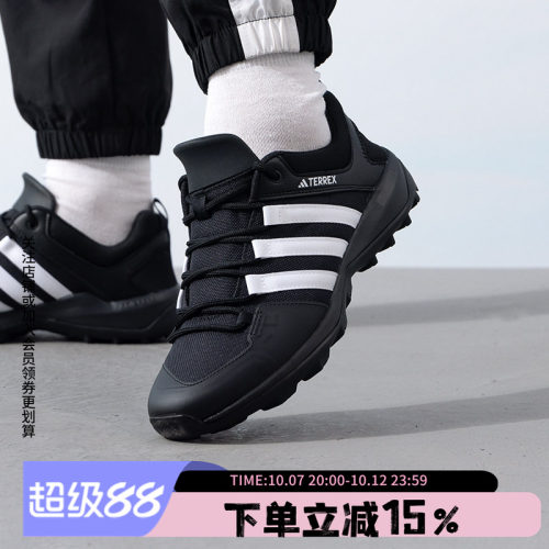 阿迪达斯男款户外运动鞋