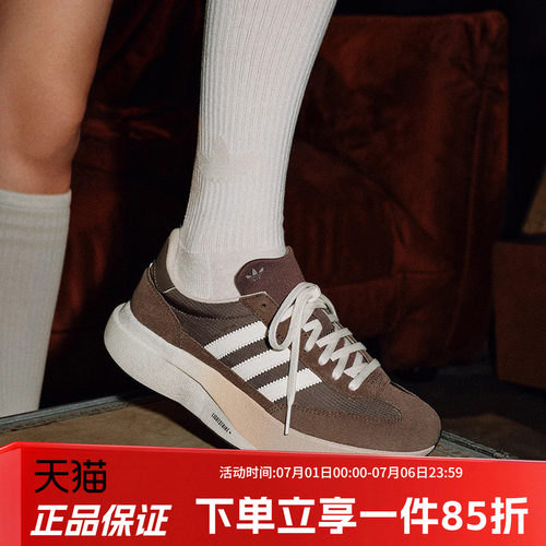 阿迪达斯男款复古运动鞋