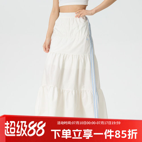 阿迪达斯三叶草女款运动半身裙