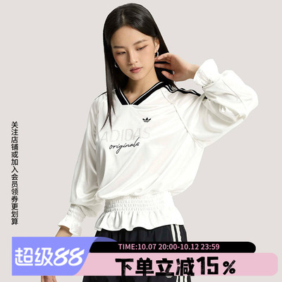 阿迪达斯三叶草女款宽松长袖T恤