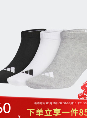 adidas阿迪达斯男袜女袜健身跑步运动休闲袜三双装袜子JC9266