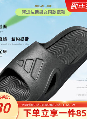 adidas阿迪达斯正品男鞋秋季新款时尚户外一字拖居家拖鞋HQ9915