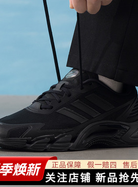 阿迪达斯男鞋2026夏季新款CLIMACOOL 网眼透气清风鞋运动鞋KH9331