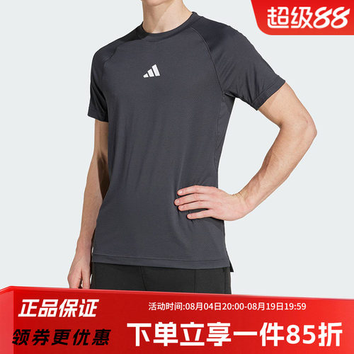 阿迪达斯男款快干透气健身短袖