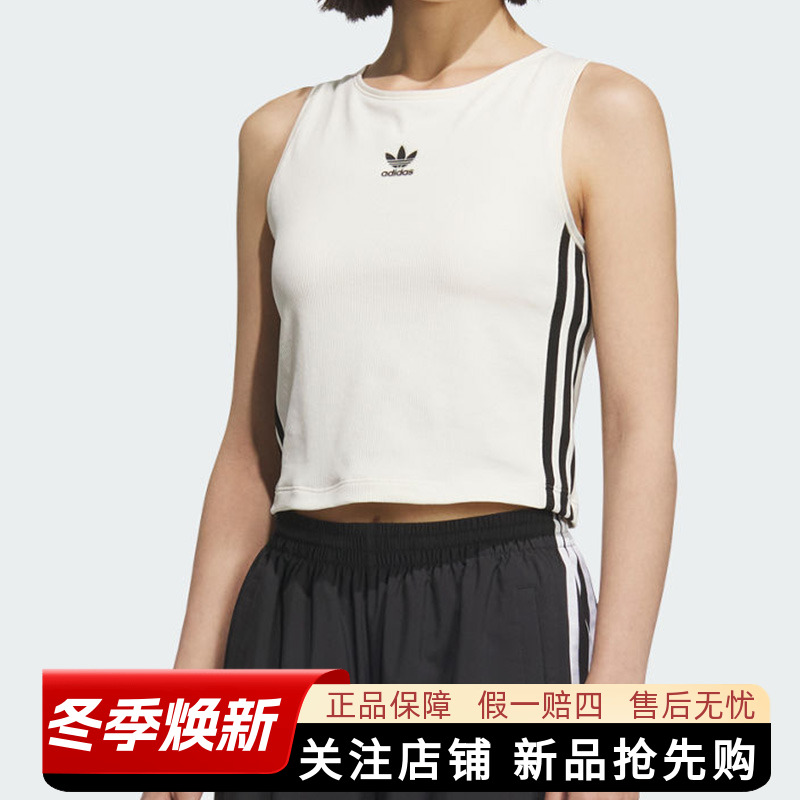 阿迪达斯三叶草女款辣妹运动背心
