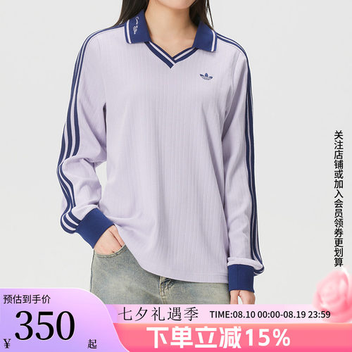 阿迪达斯三叶草女款休闲长袖T恤