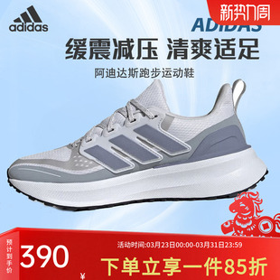 春季 Tr轻便缓震跑步运动鞋 新款 JP5902 Ultrarun 阿迪达斯女鞋
