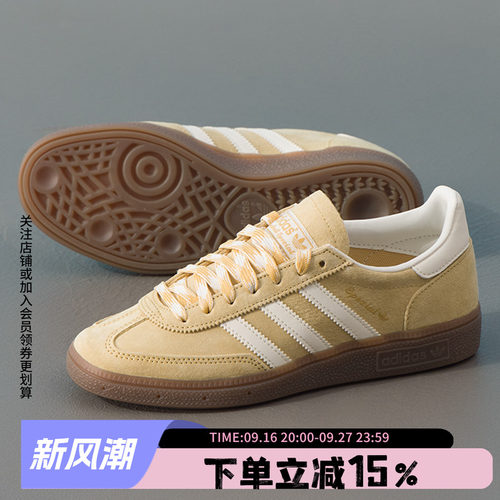 阿迪达斯三叶草板鞋男鞋女鞋